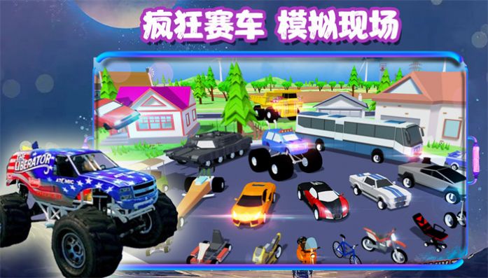 沙盒枪战城市氪金截图 沙盒枪战城市氪金截图