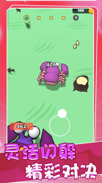 荒野部落纷争截图 荒野部落纷争截图