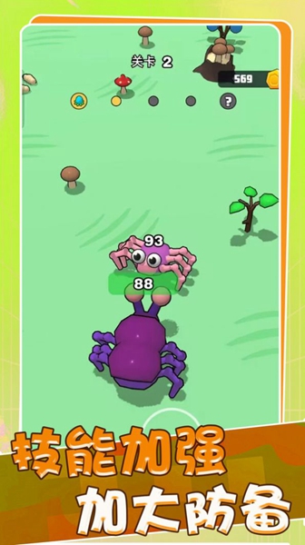 荒野部落纷争截图 荒野部落纷争截图