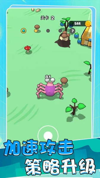 荒野部落纷争截图 荒野部落纷争截图