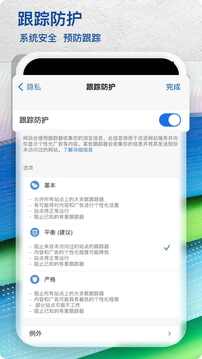 edge浏览器截图 edge浏览器截图