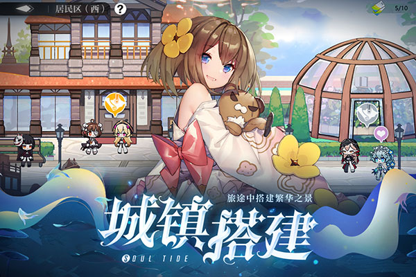 灵魂潮汐高轩暧春色版截图 灵魂潮汐高轩暧春色版截图