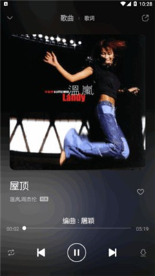 白灵音乐平台截图 白灵音乐平台截图