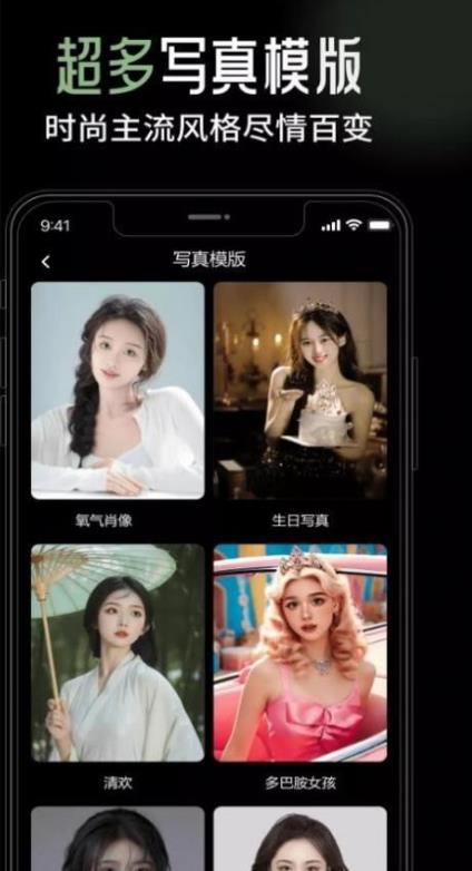 猫印相机截图 猫印相机截图