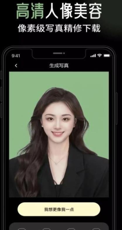 猫印相机截图 猫印相机截图