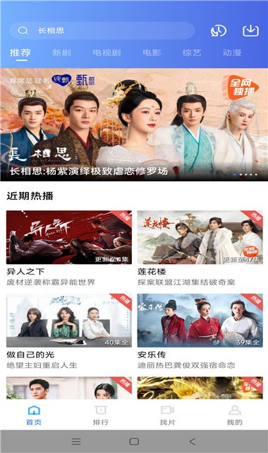 虾皮视频截图 虾皮视频截图