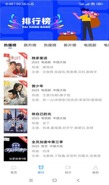 虾皮视频截图 虾皮视频截图