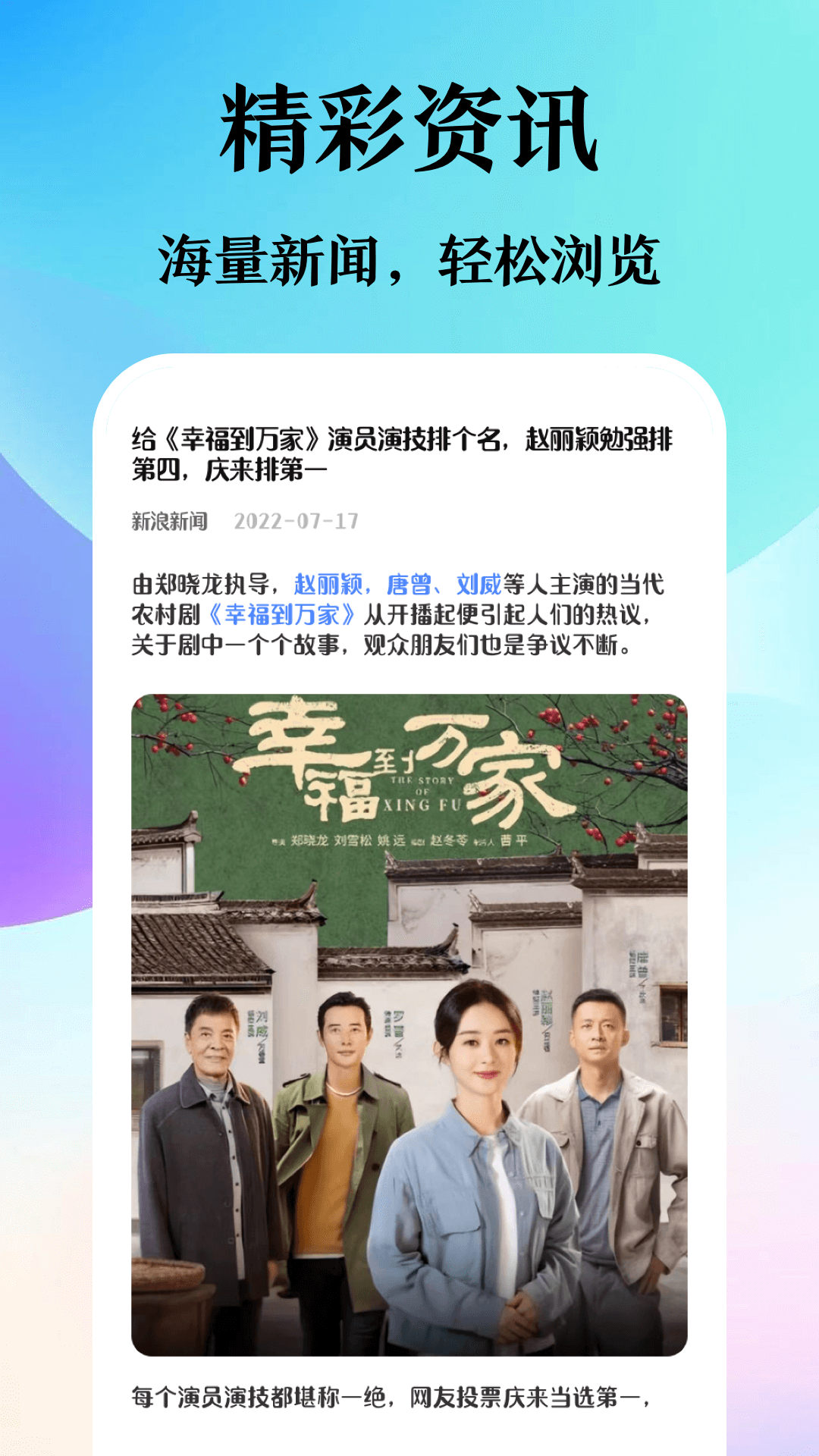 译讯浏览器截图 译讯浏览器截图