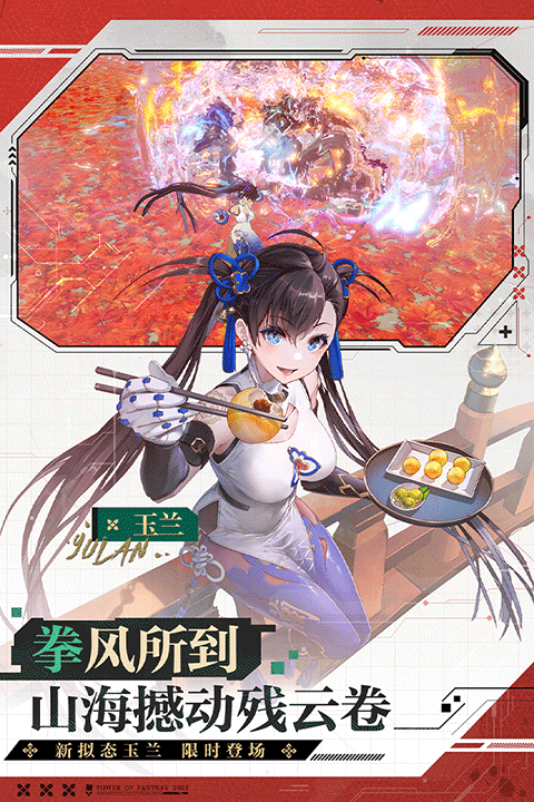 幻塔新世纪福音战士联动版截图