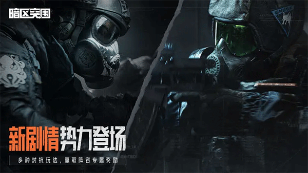 暗区突围李小龙联动版截图 暗区突围李小龙联动版截图