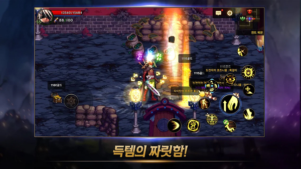 地下城与勇士：起源