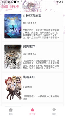 KiliKili动漫截图 KiliKili动漫截图