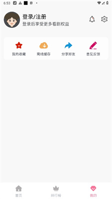 KiliKili动漫截图 KiliKili动漫截图