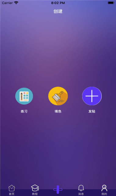 弗士漫画小屋截图 弗士漫画小屋截图