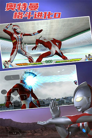 奥特曼格斗计划0截图 奥特曼格斗计划0截图