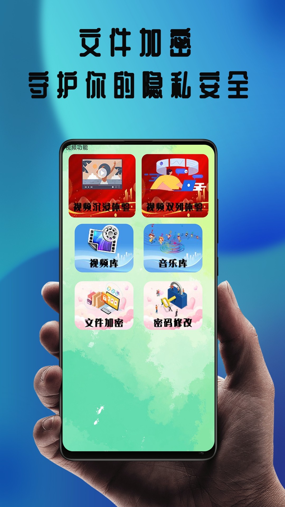 天晴影视播放器截图 天晴影视播放器截图