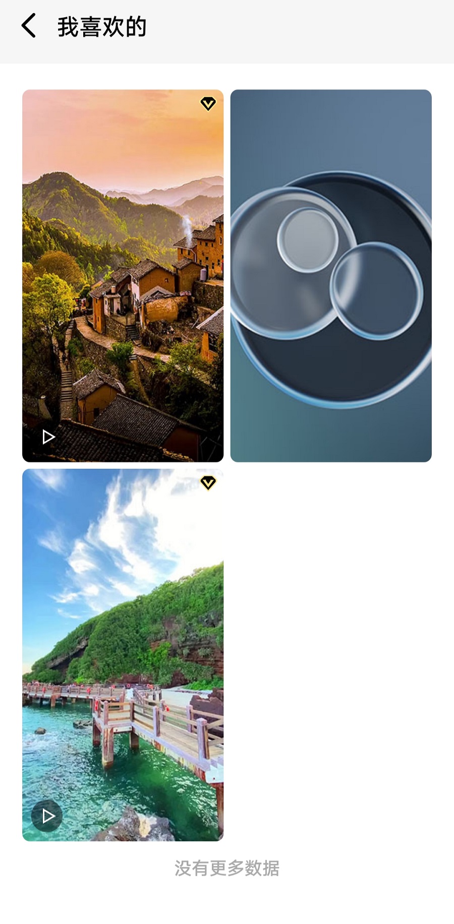 桃桃壁纸截图 桃桃壁纸截图