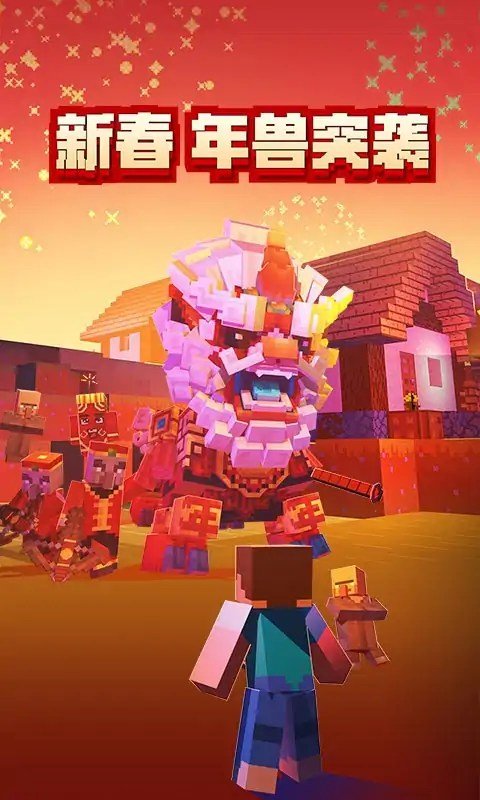 我的世界名侦探柯南联动版截图 我的世界名侦探柯南联动版截图