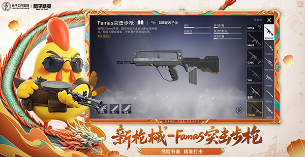 和平精英尼尔自动人形联动版截图