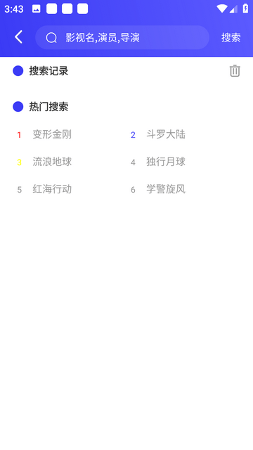 酷茶影院截图 酷茶影院截图