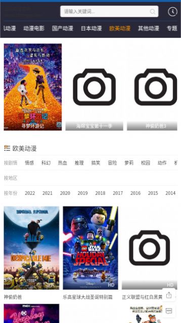 追风动漫截图 追风动漫截图