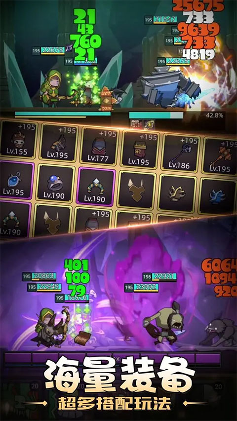 异世界勇者截图