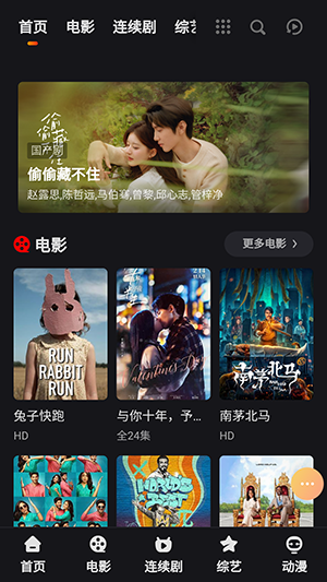 HIOB影视截图 HIOB影视截图