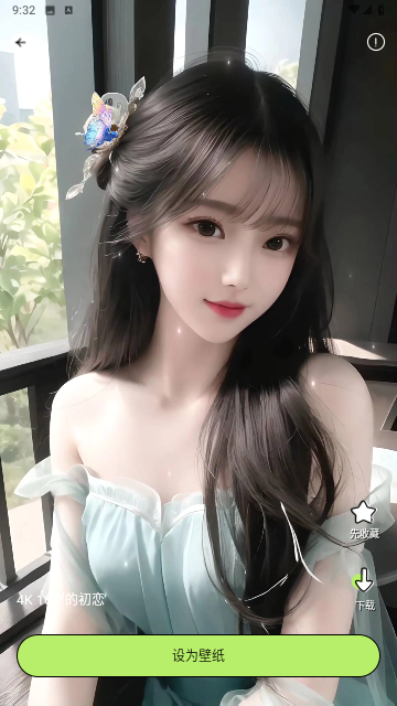 奇趣壁纸截图 奇趣壁纸截图