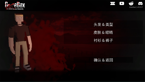 g沙盒仇恨15.1.6版截图 g沙盒仇恨15.1.6版截图