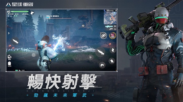 星球重启新春版