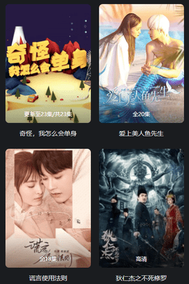 雅蝶影视截图 雅蝶影视截图