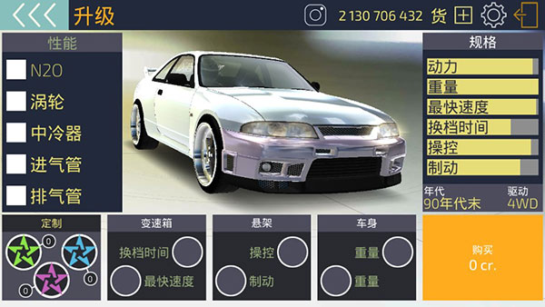 JDM赛车截图 JDM赛车截图