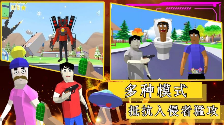 像素突击迷你战场截图 像素突击迷你战场截图