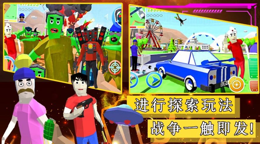 像素突击迷你战场截图 像素突击迷你战场截图