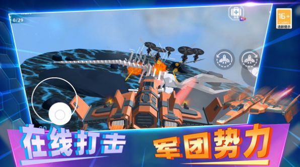 反恐枪战模拟截图 反恐枪战模拟截图