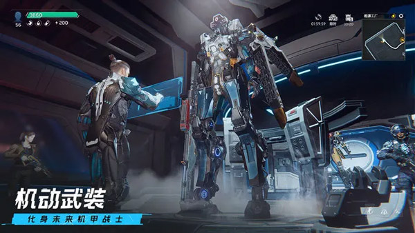 星球：重启太空时代版截图