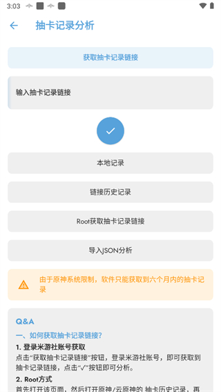 应急食品截图 应急食品截图