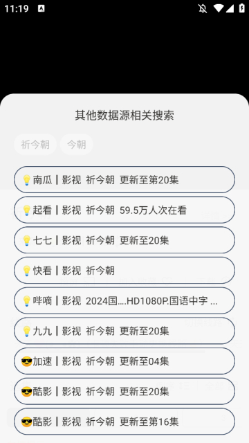 水滴影视截图 水滴影视截图