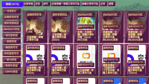 思牧影视截图 思牧影视截图