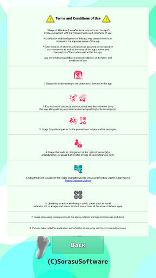 mikuture中文版截图