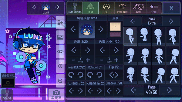 加查plus1.2.1版截图