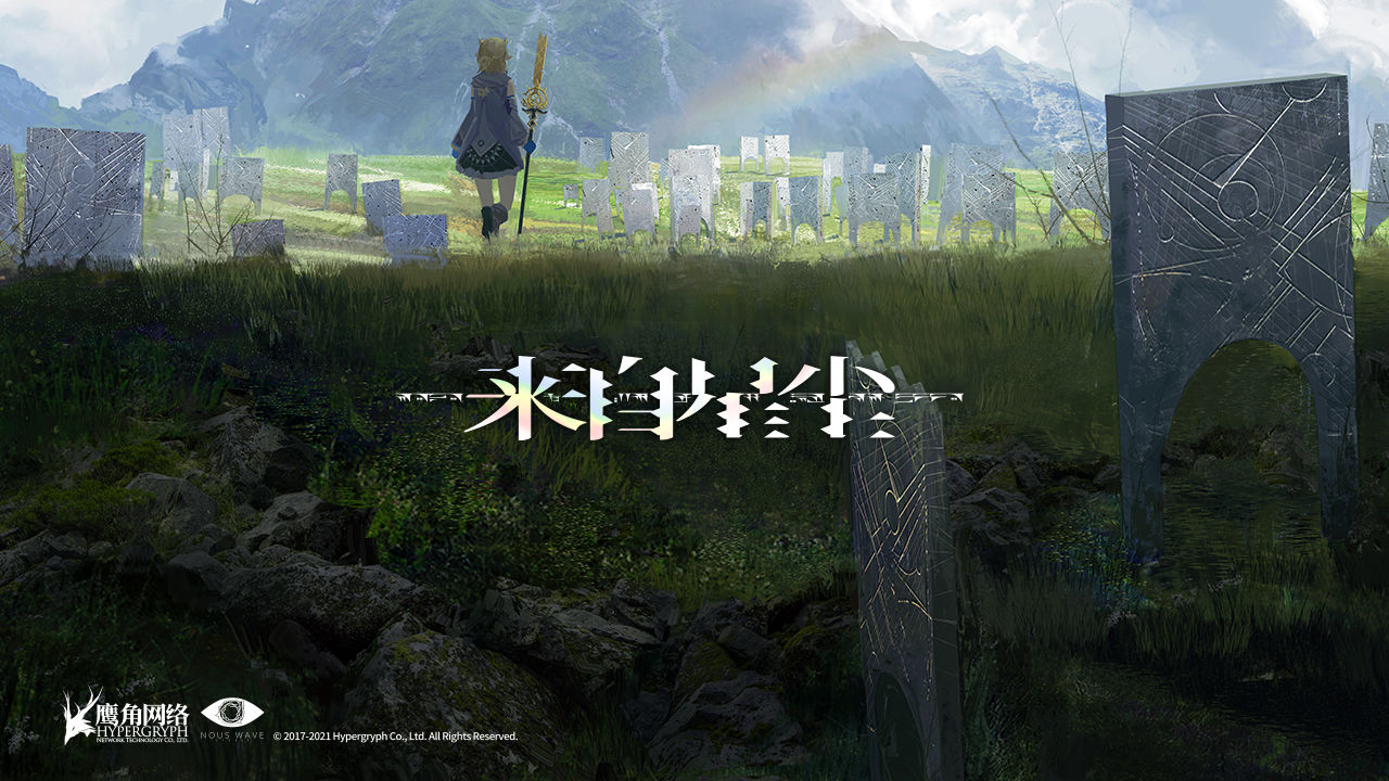 来自星尘截图 来自星尘截图