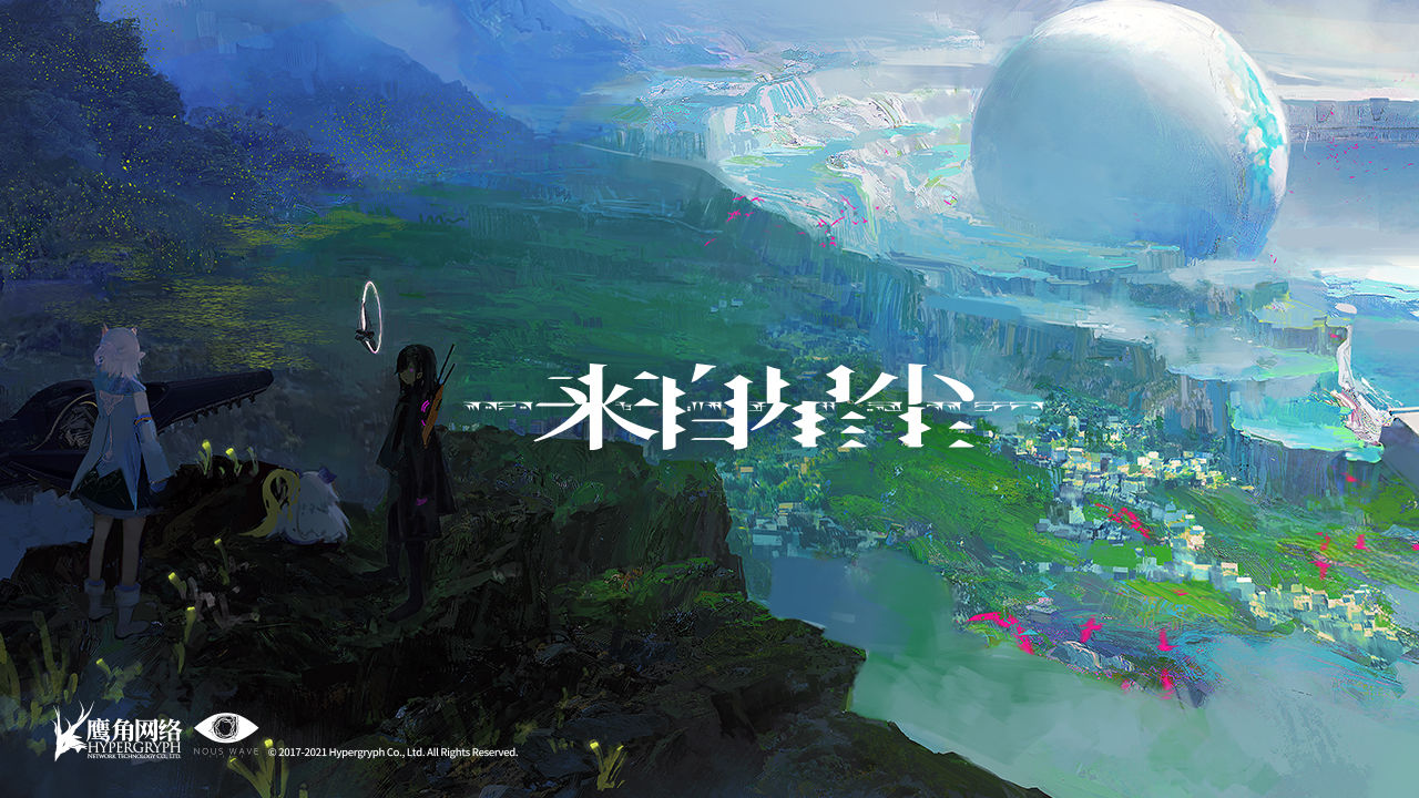 来自星尘截图 来自星尘截图