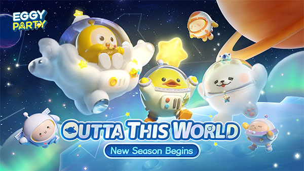 蛋仔派对国际服恒星相遇季