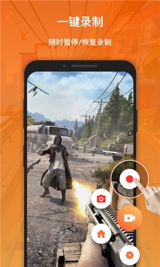 XRecorder国际版截图