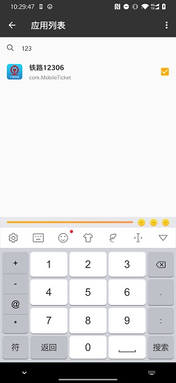 一指禅去广告版截图 一指禅去广告版截图