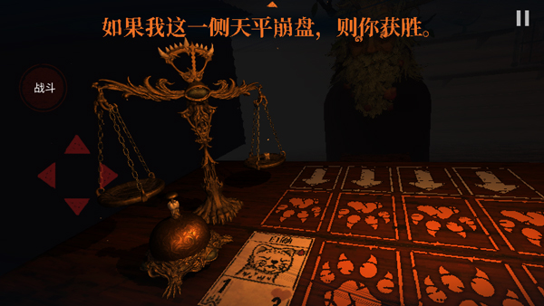 邪恶冥刻截图 邪恶冥刻截图