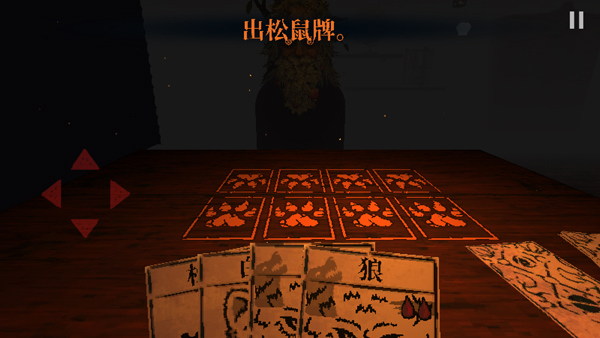 邪恶冥刻截图 邪恶冥刻截图