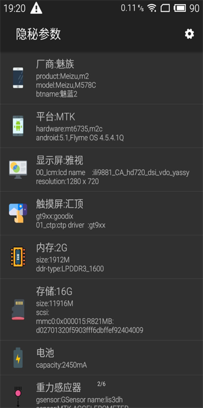 开黑啦截图 开黑啦截图