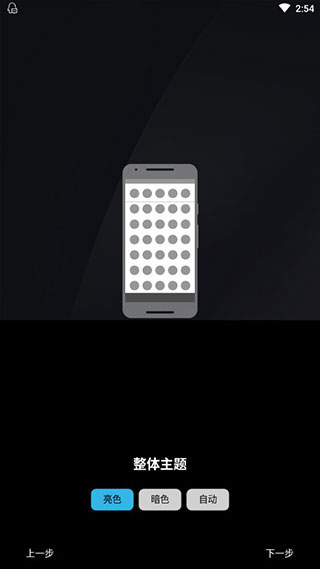 nova启动器5.0截图 nova启动器5.0截图